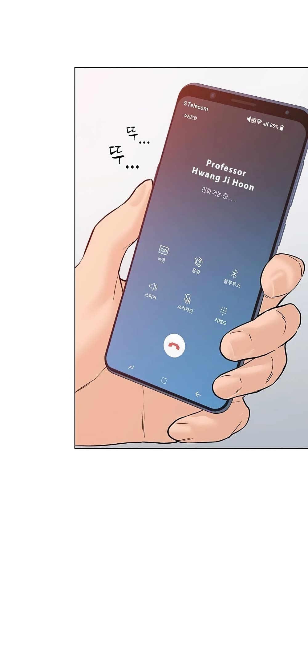 From the Grave and Back ตอนที่ 69 (62)